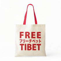 Free Tibet Bag
