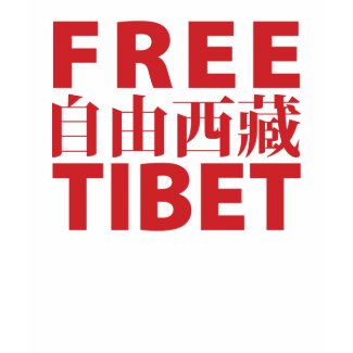 Free Tibet T-Shirt shirt