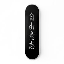 Free Will skateboards by LegendaryBoards Free Will skateboards