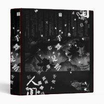 Freedom Binder (Black & White) binders