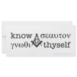 Freemason - Lodge Personalized Bookmark (large) - Rack Card Template