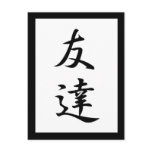 Friend - Tomodachi Post Cards