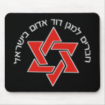 Friends of MDA Dark Mouse Pad