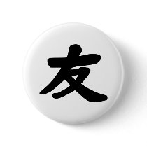 Friendship buttons by Thinkdifferent Friendship buttons