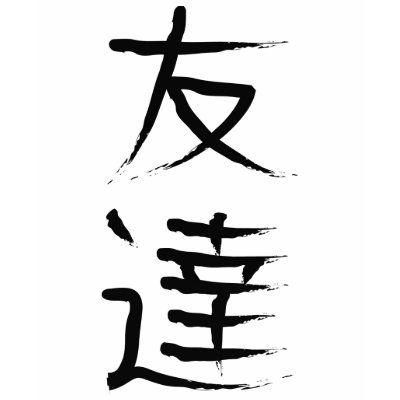 Friendship Japanese Kanji Shirt by alinkochan