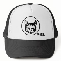 From Shanghai! From China! hats