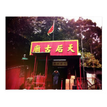 Front of a Chinese Temple Postcard postcards