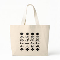 Fu-Lin-Ka-Zan bags