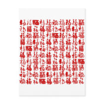 Fu Post Cards