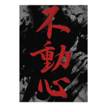 Fudoshin Custom Invite
