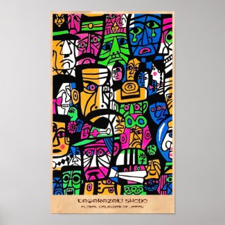 Fujishima Takeji THREE GENERATION abstract art Poster