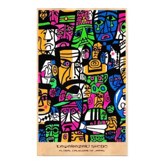 Fujishima Takeji THREE GENERATION abstract art Poster