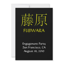 Fujiwara Monogram Invite