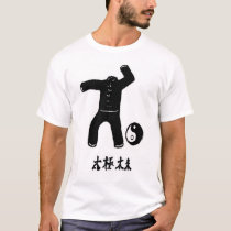 fukk sized t-shirts