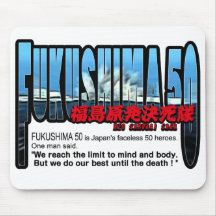FUKUSHIMA 50(福島原発決死隊) MOUSE PADS