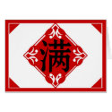 Full in Chinese cards