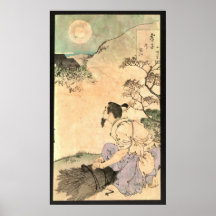 Full Moon of Filial Son Posters