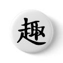 Fun - Chinese buttons