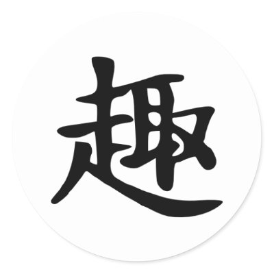 Chinese Symbol Fun