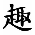 Fun - Chinese t-shirts