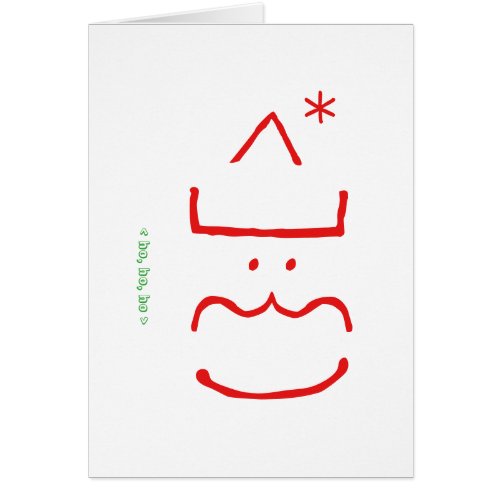Adorable Cute Santa Emoticon Christmas Card