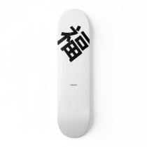 Fun Version 0001 skateboards by chinafun Fun Version 0001 skateboards