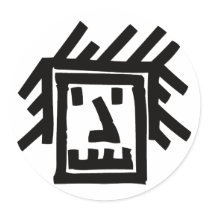Funk Face stickers by krudesign Funk Face stickers