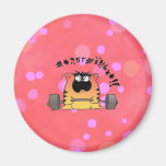 Funny Fat Cat Lift Weight Fridge Magnets