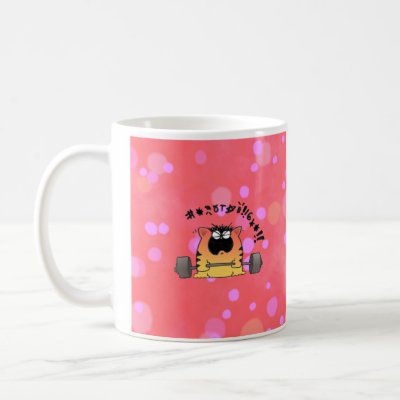 funny fat cat pictures. Funny Fat Cat Lift Weight Coffee Mugs by Toonboy. Funny Fat Cat Lift Weight