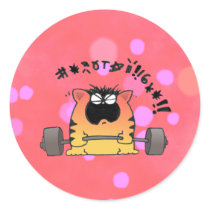 Funny Fat Cat Lift Weight stickers