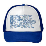 Funny Japanese Trucker Hat