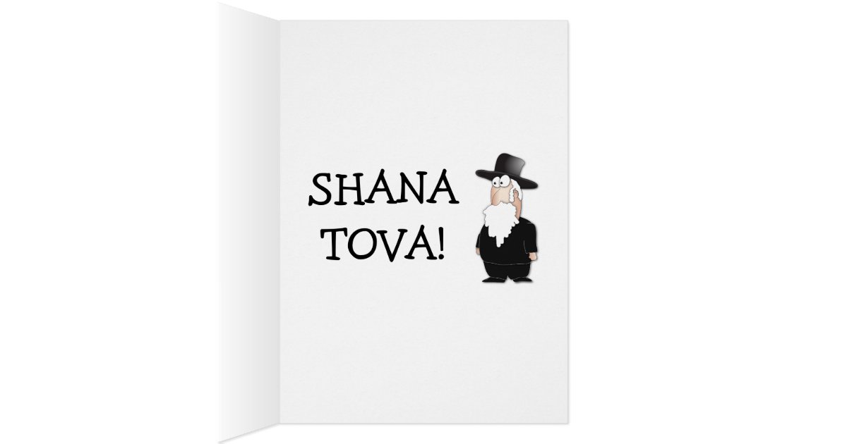 Funny Rosh HaShana greeting card | Zazzle