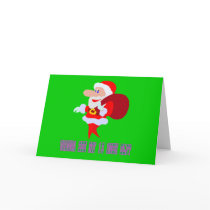 FUNNY SANTA ELF cards by Tragetees FUNNY SANTA ELF cards
