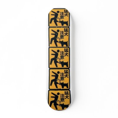 funny skateboards
