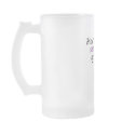 wizard mug