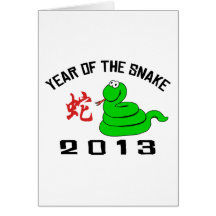 Funny Year of The Snake 2013 Greeting Card