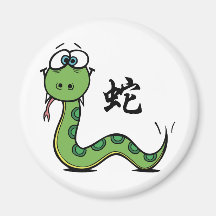 Funny Year of The Snake Fridge Magnet