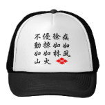 Furinkazan Mesh Hats