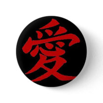 Gaara's seal buttons by DarkGaara Gaara's seal buttons