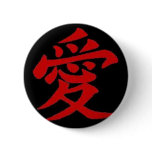 Gaara's seal buttons