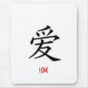 Gaara's Symbol mousepads