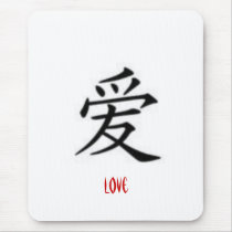 Gaara's Symbol mousepads by isis1346 Gaara's Symbol mousepads