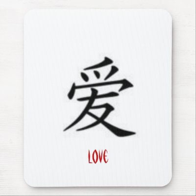 amor japones. japonesa para el amor,