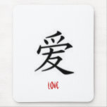 Gaara's Symbol mousepads