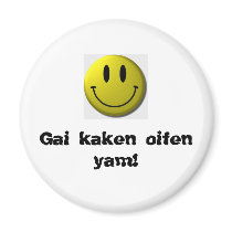 Gai kaken oifen yam! magnets
