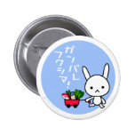 Ganbare Fukushima Button - Rabbit