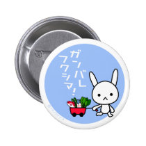 Ganbare Fukushima Button - Rabbit buttons