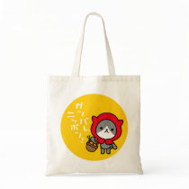 Ganbare Japan Bag - Kitty