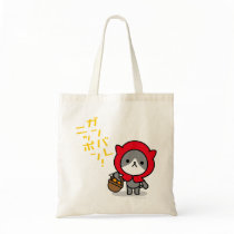 Ganbare Japan Bag - Kitty