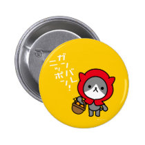 Ganbare Japan Button - Kitty buttons